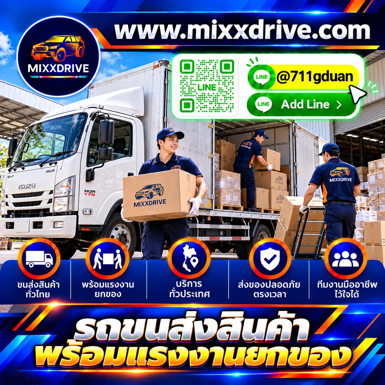 รถขนส่งสินค้าพร้อมแรงงานยกของ สำหรับขนสินค้า กล่อง และอุปกรณ์ไปยังปลายทาง