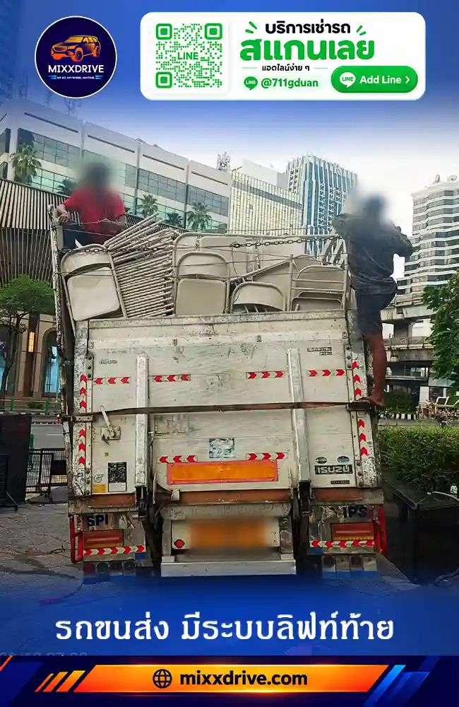 รถ 6 ล้อมีลิฟท์ท้าย สำหรับขนสินค้าปริมาณมากและสินค้าน้ำหนักสูงขึ้น