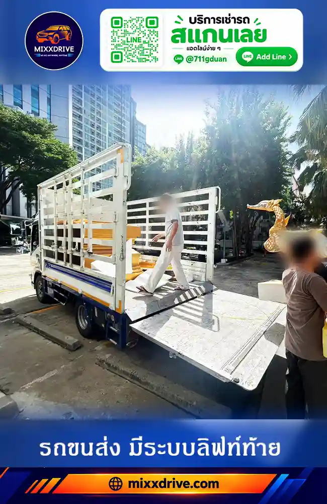 รถขนส่งลิฟท์ท้ายสำหรับขนสินค้าบนพาเลท พร้อมช่วยยกขึ้นลงรถ