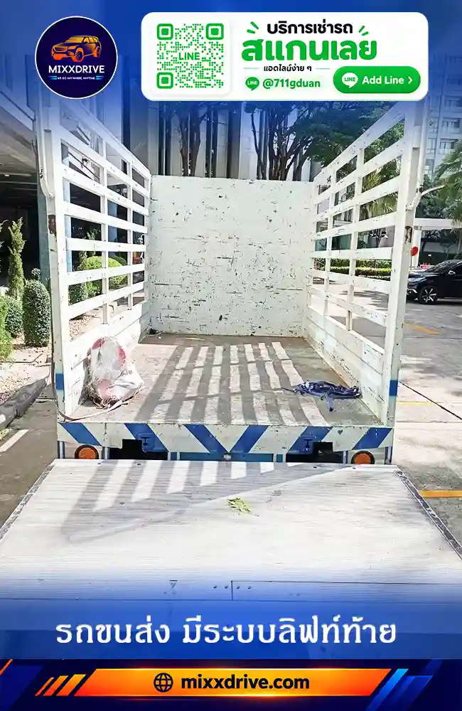 รถขนส่งลิฟท์ท้ายพร้อม Hand Pallet สำหรับเคลื่อนย้ายสินค้าบนพาเลทขึ้นลงรถ
