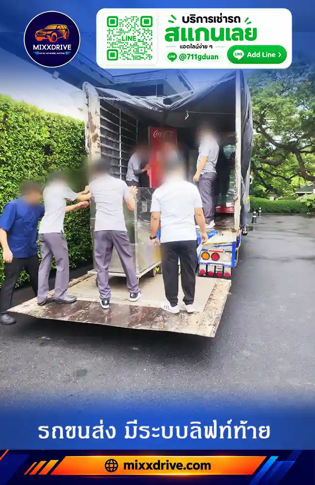 รถลิฟท์ท้ายรับส่งสินค้าให้ร้านค้าและธุรกิจ